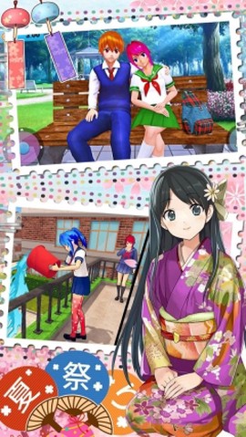 装扮迷你樱花高校[图1]