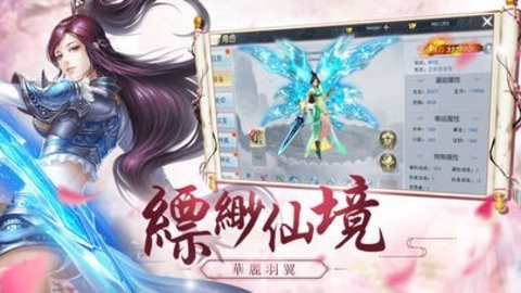 极道之剑图3