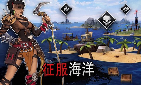 木筏生存大冒险图1