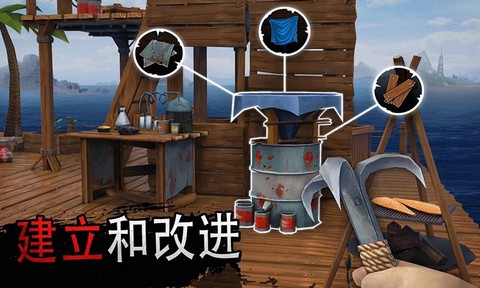 木筏生存大冒险图3