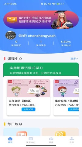 汉雅国际[图1]