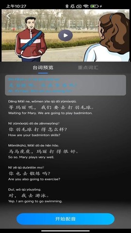 汉雅国际图1