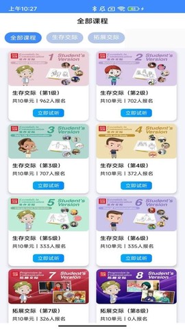 汉雅国际图2