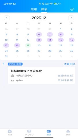 汉雅国际图3