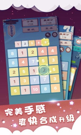 数字嘉年华图1