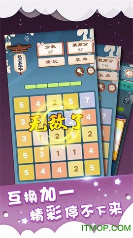 数字嘉年华图2