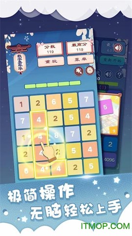 数字嘉年华图3