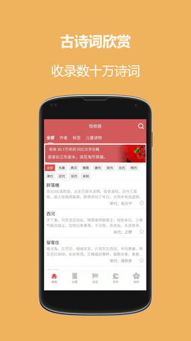 恒修居国学[图1]
