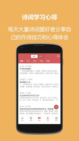 恒修居国学图3