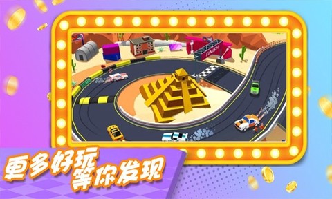 都市飙车图1