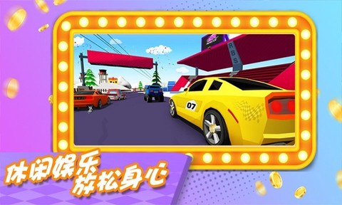 都市飙车图3