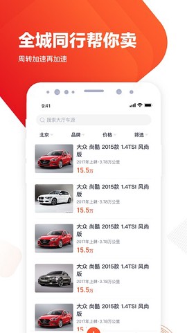 白菜商家版[图1]