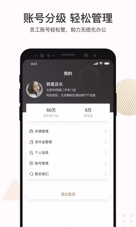 白菜商家版图1