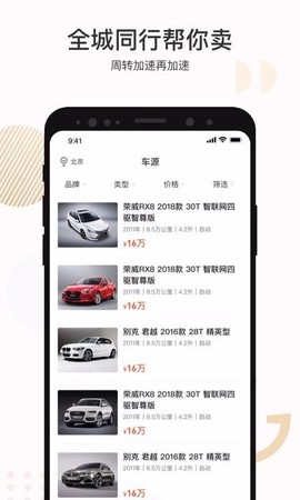 白菜商家版图3