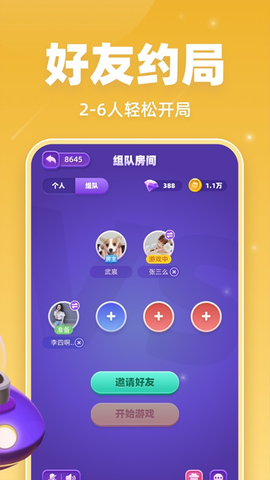 拆弹猫图3