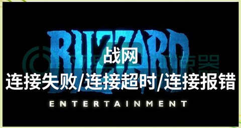 暗黑破坏神2如何连线