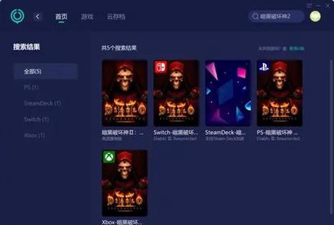 暗黑破坏神2如何连线[图1]
