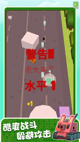 开车射击图1