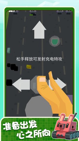 开车射击图2