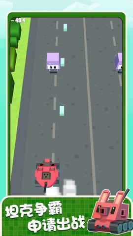 开车射击图3