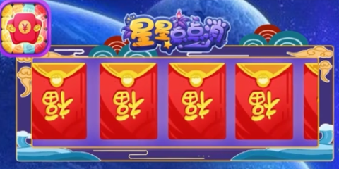星星点点消[图2]