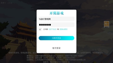 建安外史[图2]