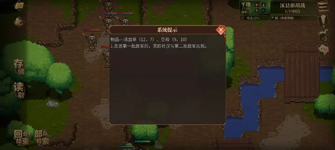 建安外史[图6]