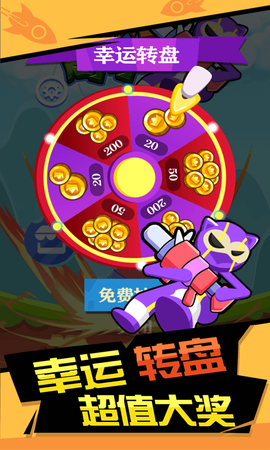 你炸了我的山图2