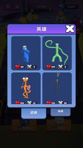 合到停不下来图2