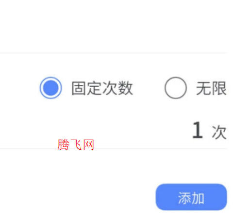 熊猫极速点击助手[图4]