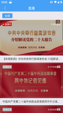 智慧禹城[图3]