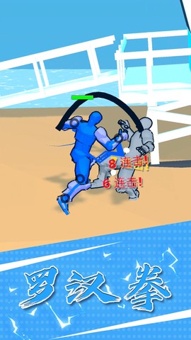 打架没怕过图2