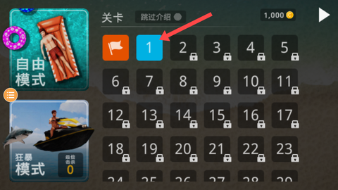 鲨鱼大猎杀[图2]