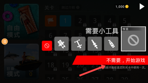 鲨鱼大猎杀[图3]