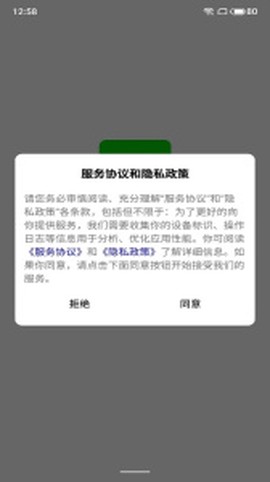 希望校园图3