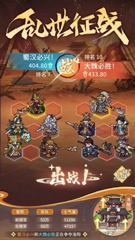 幻龙武将传图2