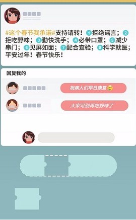 逆行者[图5]