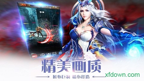黎明破坏者[图1]