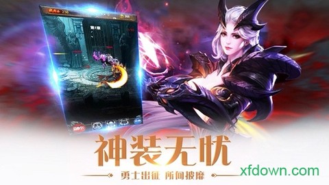 黎明破坏者图1