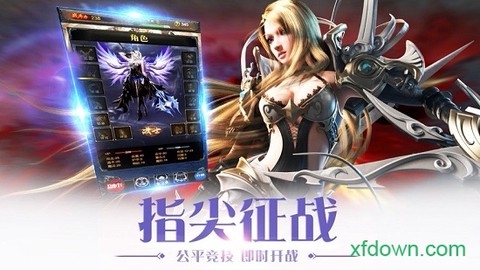 黎明破坏者图2