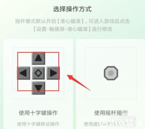 我的世界怎么换创造