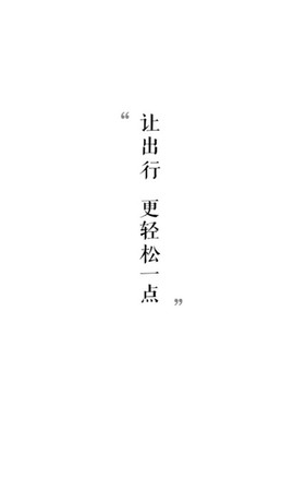 莒易行[图1]