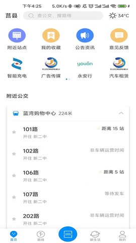 莒易行图3