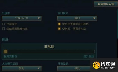 英雄联盟如何切换视角