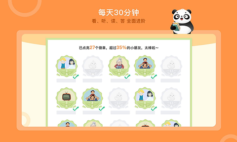 竹子阅读儿童绘本故事[图1]