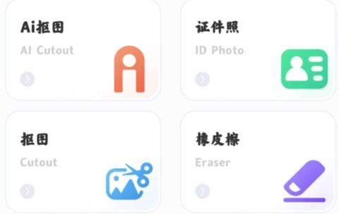 作图神器[图2]