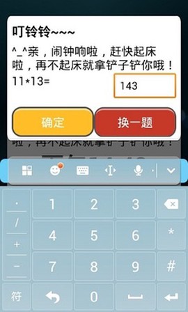 作图神器图3