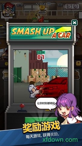 乱斗之王之热血高校图1