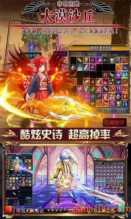 阿拉德：崩坏图1