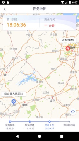 智联急救图3